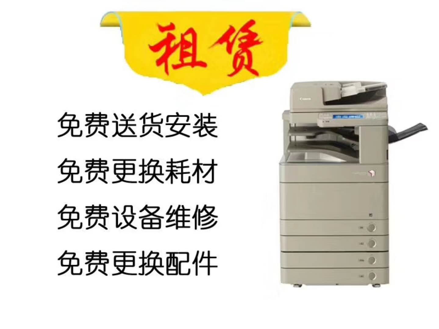 武侯区金博办公设备经营部 一站式办公设备解决方案的专业之选